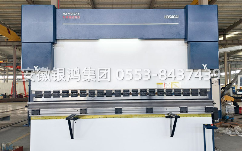 大型折彎機
